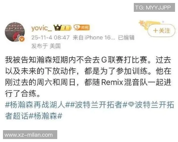 媒体人分析斯普利特接任对瀚森的挑战与成功因素探讨