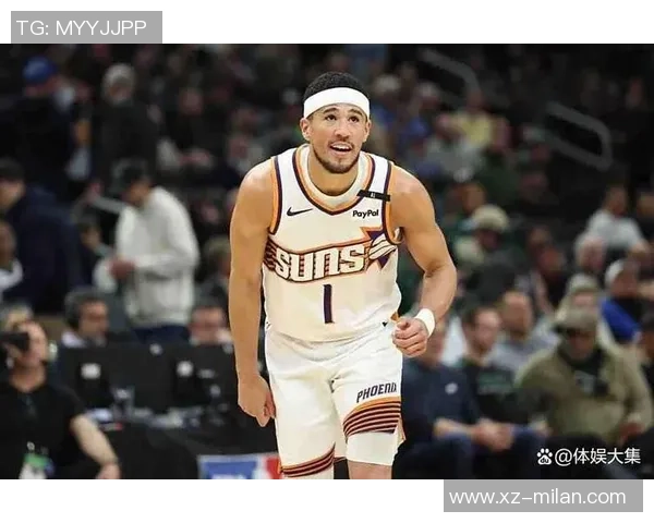 布克回忆赛季初低谷期强调团队拼搏精神与连胜信心