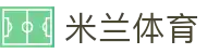 米兰体育(中国)官方网站-MILANSPORT